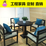 新中式桌椅 售楼处洽谈沙发桌椅 酒店咖啡厅会所实木接待餐椅组合