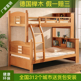 子母床环保结实特价榉木母子床儿童上下床铺双两层床全实木高低床