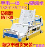 南京 护理床 电动 家用翻身 多功能医疗病床 老年人瘫痪病 防下滑
