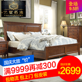 美式实木床双人床1.8米简约美式乡村床1.5米复古卧室实木婚床家具