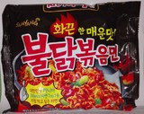 韩国进口方便面三养火鸡面泡面拉面超辣鸡肉味干拌面食品临期处理