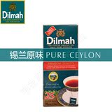 迪尔玛Dilmah斯里兰卡红茶原装进口 原味锡兰红茶赛过川宁立顿