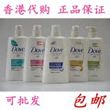 香港代购 多芬洗发水700ml去屑止痒修护轻润保湿强韧防掉发洗发水