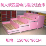 幼儿园实木床推拉床幼儿园高低床儿童午睡床上下床小床专用床批发