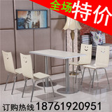 肯德基餐桌椅小吃店咖啡厅奶茶食堂面馆中式不锈钢快餐桌椅组合