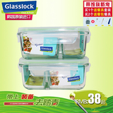 Glasslock乐扣微波钢化玻璃便当盒耐热饭盒带分隔保鲜密封盒碗