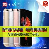 二手Apple/苹果 iPhone6s 4.7寸plus美版移动电信三全网通4G手机