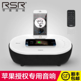 RSR DS412Qi苹果音响iphone7/6华为无线充电底座三星手机蓝牙音箱