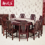 红木圆台实木圆形餐桌椅组合东非大红酸枝木家具中式仿古带转盘