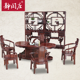 红木茶桌非洲酸枝木腰形茶台明清古典中式实木功夫茶桌椅组合家具