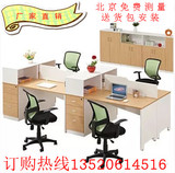 定制办公桌北京办公家具简约现代组合职员桌椅工作位电脑桌带柜子