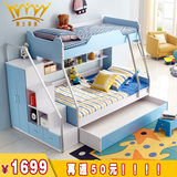 儿童床男孩子蓝色母床带护栏家具双层床套房环保上下床小孩高低床