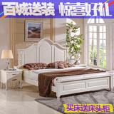美式全实木床简约双人大床铺1.8米新西兰松欧式床田园床白色婚床