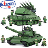 卫乐积木陆战坦克军事模型系列 小颗粒拼插组装积木 儿童益智玩具