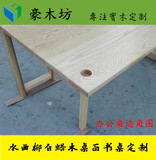 进口水曲柳白蜡木木料diy木板 踏步板台面板 实木木方 书桌餐桌