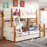 地中海实木儿童床高低床1.2实木上下床双层床成人1.5米组合子母床