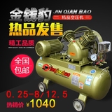 金钱豹空压机0.25-8气泵空气压缩机家用木工喷漆充气扒胎皮带机
