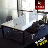 立杰家具4人位办公桌定做现代时尚简约钢木组合员工电脑桌办公台