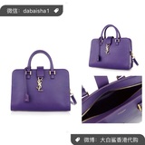 香港代购 Yves Saint Laurent 圣罗兰YSL 紫色真皮LOGO字母两用包