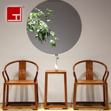 唐结红木家具新中式实木皇宫太师椅现代休闲椅缅甸花梨圈椅三件套