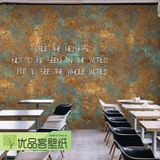 怀旧复古铁锈壁纸工业风铁皮大型壁画咖啡厅酒吧ktv包厢餐厅墙纸