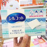 台湾购 日本丝花化妆棉80片 天然棉不留絮 不含荧光剂