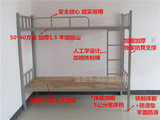 重庆双层铁床职员工宿舍高低铁床上下铺铁架床工地床学生公寓铁床