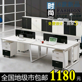 上海佳尚家具 4 6 8人 时尚现代职员办公桌椅 屏风 工作位 组合