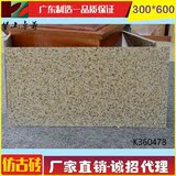 仿古砖厨卫砖防滑地板砖300x600厨房卫生间哑光瓷砖墙砖釉面砖