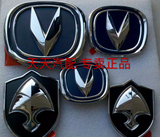 长安悦翔V3/V5/V7\CX20逸动CS35汽车标志前后徽标 标牌原装正品
