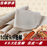 食品级纯棉蒸笼布包子馒头饺子点心蒸布加厚蒸锅垫布不粘屉布28CM