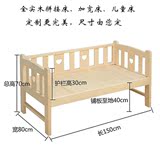 实木大床加宽床 拼接床儿童带护栏床大床拼小床增加长床边床定做