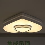 雷士照明LED新款卧室餐厅客厅书房吸顶灯三色调光调色正品包邮