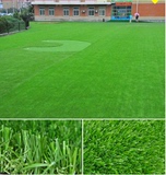 假草 仿真草坪 幼儿园户外操场草 足球场婚庆绿色地毯草人造草坪