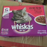 伟嘉猫妙鲜包维嘉猫零食湿粮猫罐头猫粮 六联包装12包包邮