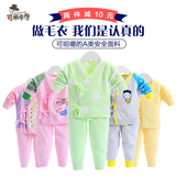 新生婴儿毛衣套装宝宝针织衫男女童纱衣纯棉线衣0-3开衫和服夏