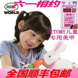 mimiworld韩国 拉比兔 电子智能宠物兔子过家家儿童玩具女孩礼物