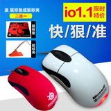 IO1.1/IE3.0正品微软红光鲨复刻版lo1.1CF专用游戏鼠标白鲨外设店