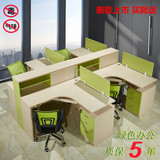北京时尚办公家具特价职员办公桌椅组合单人拼接桌员工屏风工作位