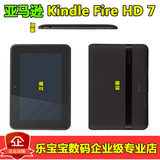 Amazon/亚马逊 kindle fire hd 7寸(16G) 安卓平板游戏视频看书