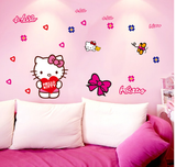 kt猫墙贴儿童公主房间装饰宿舍墙纸卧室温馨创意墙面贴纸kitty粉