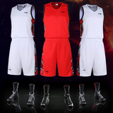 李宁篮球服套装 男款篮球衣 男子比赛服训练队服运动服可印字发票