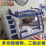 儿童床带护栏子母床环保双层床男孩上下床铺女孩多功能高低床梯柜