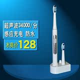 电动牙刷成人超声波美白感应式充电防水儿童自动牙刷正品特价包邮