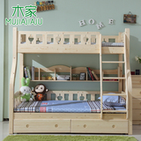 全实木儿童床芬兰松木高低床子母床原木双层床上下床铺儿童家具