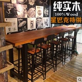 美式复古铁艺实木长桌吧台星巴克桌椅组合咖啡桌酒吧桌餐桌写字桌