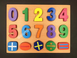 包邮数字字母木质手抓板拼图拼板益智积木宝宝儿童镶嵌玩具1-3岁