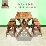 实木餐桌椅组合 一桌四凳叉叉桌配马鞍凳 松木餐桌餐凳 饭店面馆