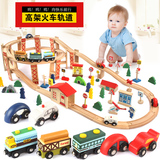 轨道车玩具套装 木制儿童拼装托马斯木制小火车头带桌男3-4-5-6岁