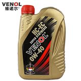 维诺尔VENOL 超级全合成0W-40 1L 德国进口 原装正品汽车发动机油